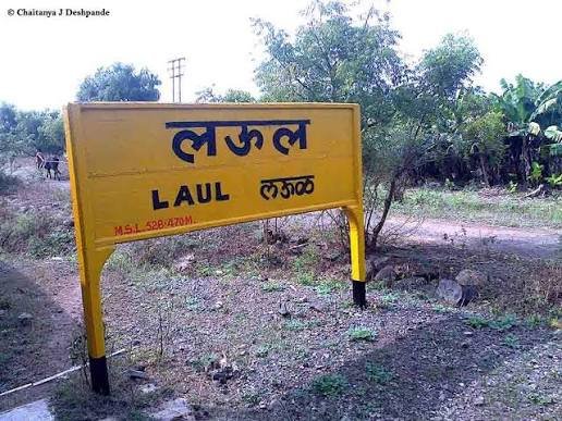 लऊळची रेल्वेगाथा : बार्शी लाईट रेल्वेच्या इतिहासातील एक महत्त्वाचे पान